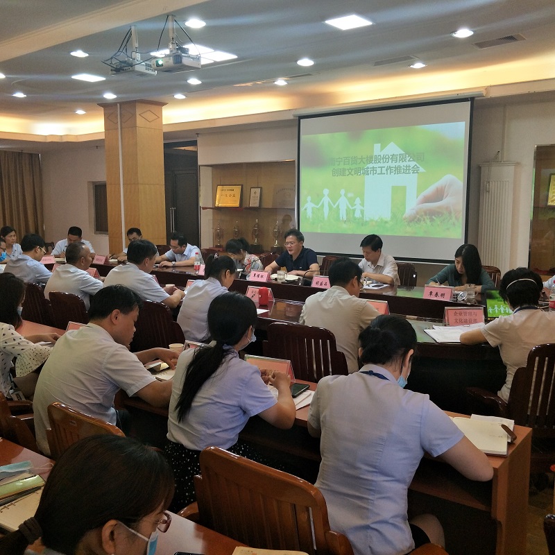 覃耀杯總經(jīng)理就推進(jìn)創(chuàng )城工作做指示講話(huà).jpg 覃耀杯總經(jīng)理就推進(jìn)創(chuàng )城工作做指示講話(huà).jpg